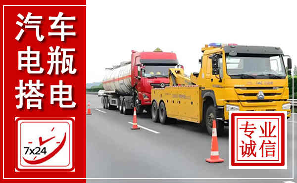 安阳吊车,汽车救援吊车电话