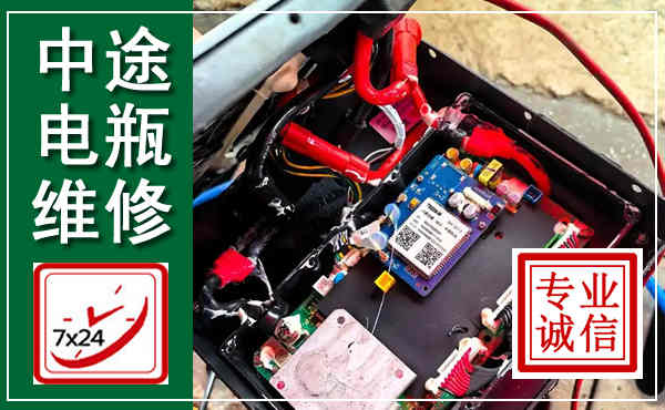 安阳汽车换电瓶,附近电瓶维修救援电话