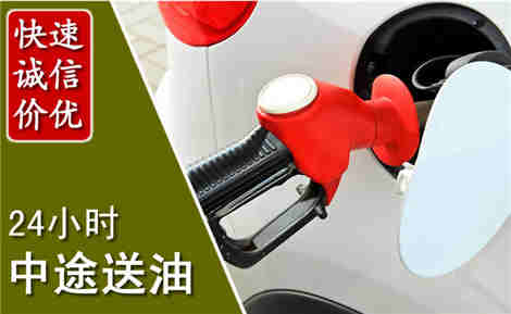 安阳中途送油场景与案例