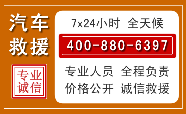 安阳夏季多雨季节,新能源汽车救援的五大注意事项
