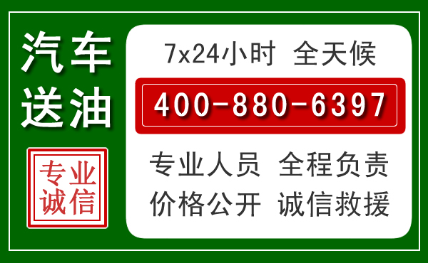 安阳拖车救援发展新趋势:北斗导航系统加持下的拖车救援特点