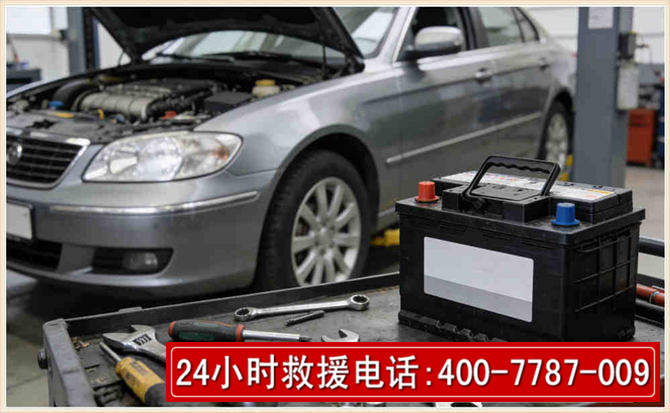 安阳 高温雨天汽车突然没电车辆无法正常行驶该如何处理呢