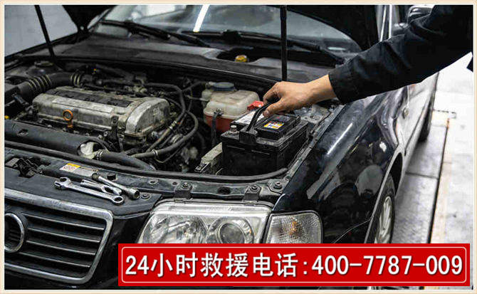 安阳汽车搭电
